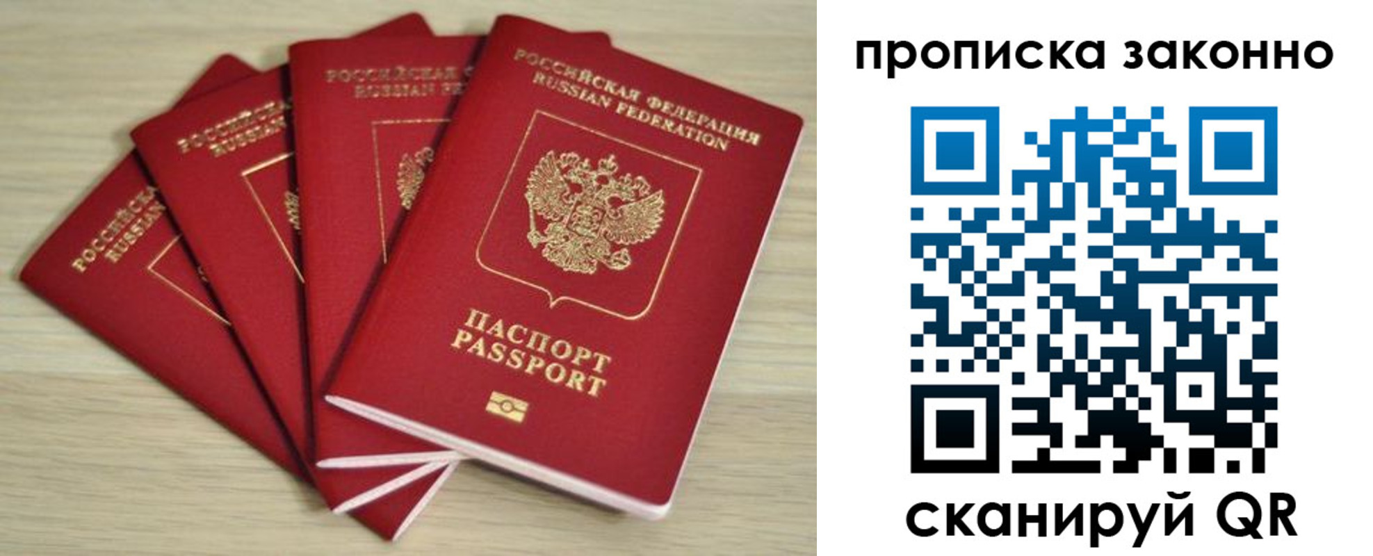 временная регистрация госуслуги в Калмыкии